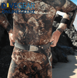Beuchat US Buckle Quick Release Rubber Weight Belt
